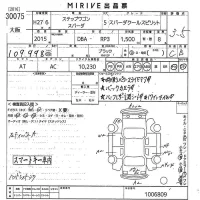 Honda STEP WAGON лот № 30075 оценка 3.5  с аукциона в Японии 10