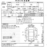 Mazda DEMIO лот № 30049 оценка 4  с аукциона в Японии 10