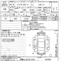 Suzuki SWIFT лот № 30076 оценка 4.5  с аукциона в Японии 10