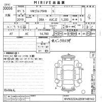 Volkswagen GOLF лот № 30056 оценка 4  с аукциона в Японии 10