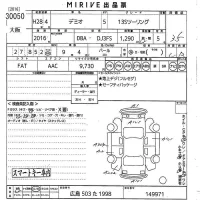 Mazda DEMIO лот № 30050 оценка 3.5  с аукциона в Японии 10