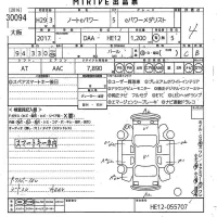 Nissan NOTE лот № 30094 оценка 4  с аукциона в Японии 10