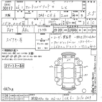 Honda ACCORD лот № 30117 оценка 3.5  с аукциона в Японии 9