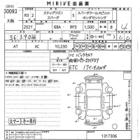 Honda STEP WAGON лот № 30093 оценка 4  с аукциона в Японии 10
