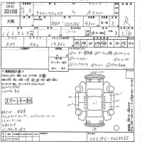 Toyota CROWN лот № 30108 оценка R  с аукциона в Японии 9