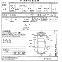 Mitsubishi EK CUSTOM лот № 90131 оценка 3.5  с аукциона в Японии 10