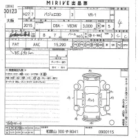 Mitsubishi PAJERO лот № 30123 оценка 4  с аукциона в Японии 10