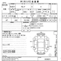 Nissan SERENA лот № 30126 оценка 3.5  с аукциона в Японии 10
