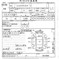Mitsubishi MINICAB TRUCK лот № 90146 оценка 3.5  с аукциона в Японии 9