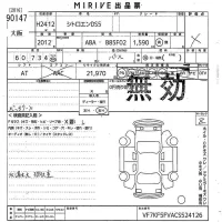 Citroen DS5 лот № 90147 оценка X  с аукциона в Японии 10
