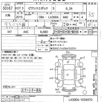 Toyota PIXIS EPOCH лот № 50167 оценка 3.5  с аукциона в Японии 10