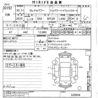 Nissan SERENA лот № 30192 оценка 4  с аукциона в Японии 10