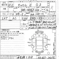 Mazda CAROL лот № 90176 оценка R  с аукциона в Японии 10