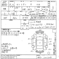 Honda ELYSION лот № 30157 оценка 3  с аукциона в Японии 10