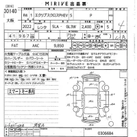 Mitsubishi ECLIPSE CROSS лот № 30140 оценка 4  с аукциона в Японии 10