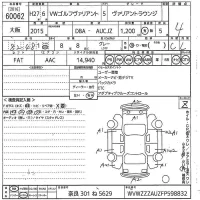 Volkswagen GOLF VARIANT лот № 60062 оценка 4  с аукциона в Японии 10
