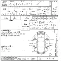 Honda SPIKE лот № 30213 оценка 3.5  с аукциона в Японии 10