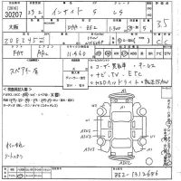 Honda INSIGHT лот № 30207 оценка 3.5  с аукциона в Японии 10
