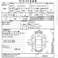 Nissan SERENA лот № 30227 оценка R  с аукциона в Японии 10
