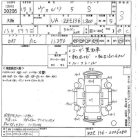 Toyota VOLTZ лот № 30206 оценка 3  с аукциона в Японии 10