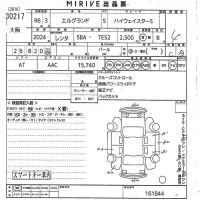 Nissan ELGRAND лот № 30217 оценка 4  с аукциона в Японии 10
