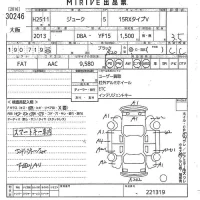 Nissan JUKE лот № 30246 оценка 3.5  с аукциона в Японии 10
