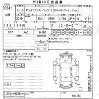 Mazda MAZDA3 лот № 30241 оценка 3.5  с аукциона в Японии 10