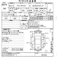 Mazda ATENZA WAGON лот № 60074 оценка R  с аукциона в Японии 10