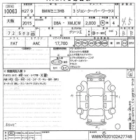 BMW MINI лот № 10063 оценка 4.5  с аукциона в Японии 10