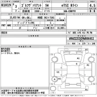 Volkswagen GOLF VARIANT лот № 81019 оценка 4.5  с аукциона в Японии 2