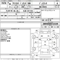 Alfa Romeo Giulietta лот № 7078 оценка 4  с аукциона в Японии 2