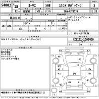 Toyota AURIS лот № 54002 оценка 3  с аукциона в Японии 2