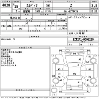 Toyota CALDINA лот № 4028 оценка 3.5  с аукциона в Японии 2