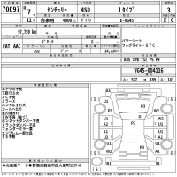 Toyota CENTURY лот № 70097 оценка 3  с аукциона в Японии 2