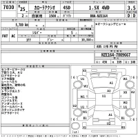 Toyota COROLLA AXIO лот № 7030 оценка 3.5  с аукциона в Японии 2