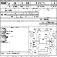 Toyota COROLLA RUNX лот № 20028 оценка 3  с аукциона в Японии 2