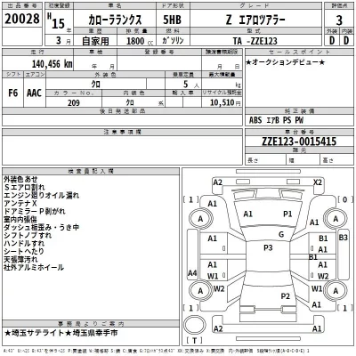 Toyota COROLLA RUNX  с аукциона в Японии