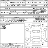 Toyota CROWN CROSSOVER лот № 25205 оценка 4.5  с аукциона в Японии 2