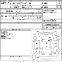 Toyota HARRIER лот № 6003 оценка 4  с аукциона в Японии 2