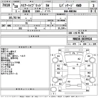 Toyota HARRIER лот № 7018 оценка 3  с аукциона в Японии 2