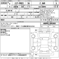 Toyota HARRIER лот № 22018 оценка 5  с аукциона в Японии 2