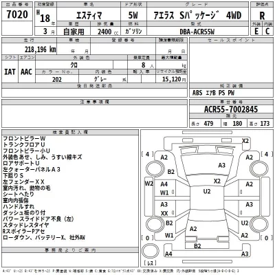 Toyota ESTIMA  с аукциона в Японии