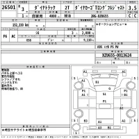 Toyota DYNA лот № 26501 оценка 3.5  с аукциона в Японии 2