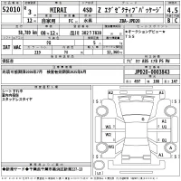 Toyota MIRAI лот № 52010 оценка 4.5  с аукциона в Японии 2
