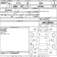 Toyota PORTE лот № 29037 оценка 4  с аукциона в Японии 2
