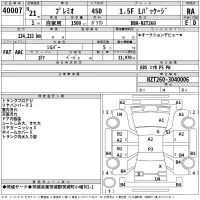 Toyota PREMIO лот № 40007 оценка RA  с аукциона в Японии 2