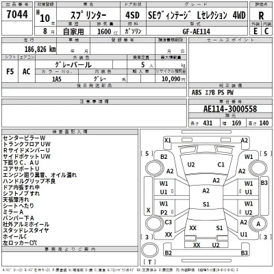 Toyota SPRINTER  с аукциона в Японии