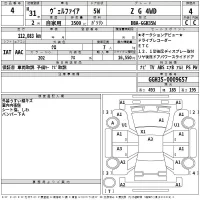 Toyota VELLFIRE лот № 4 оценка 4  с аукциона в Японии 2