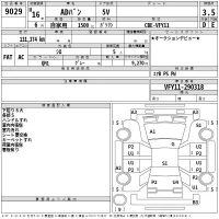 Nissan AD лот № 9029 оценка 3.5  с аукциона в Японии 2