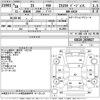 Lexus IS лот № 21001 оценка 3.5  с аукциона в Японии 2